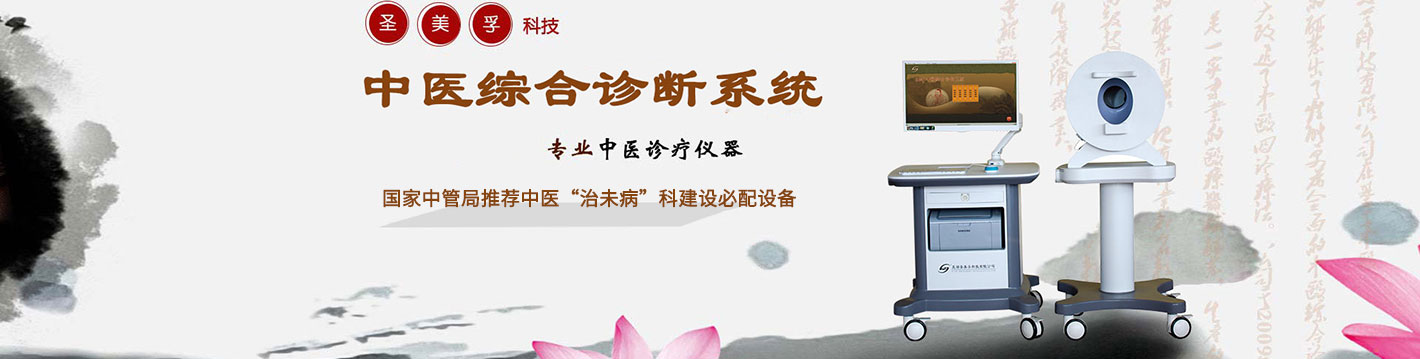 蕪湖圣美孚科技有限公司